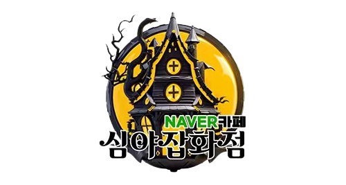 official seller nightstore 1